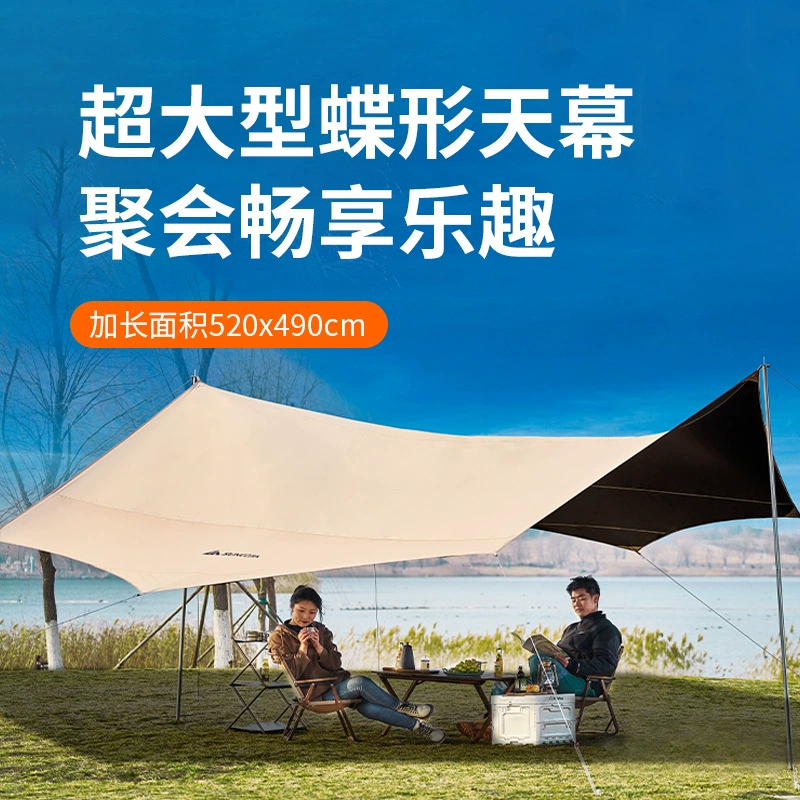 Sky Curtain Sunscreen Waterproof Curtain Cloth Outdoor Large -sized Vinyl Sky Curtain Sunshade