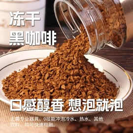 速溶咖啡;代用/养生茶;青汁粉