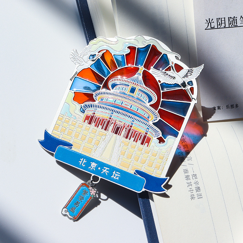 도시 랜드마크 금속 냉장고 자석 베이징 자금성 만리장성 천단 북마크 냉장고 자석 중국 스타일 기념품