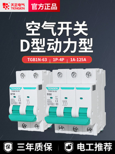 ����D�Ϳ՚��_�P��l2P��3P����32늙C���ӷ��`��63A�����͔�·��