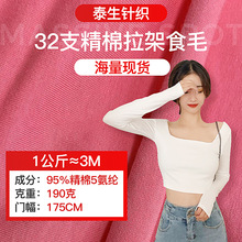 32֧����������ʳë190g�����R������ˬ���޺��� ���Ķ���T������
