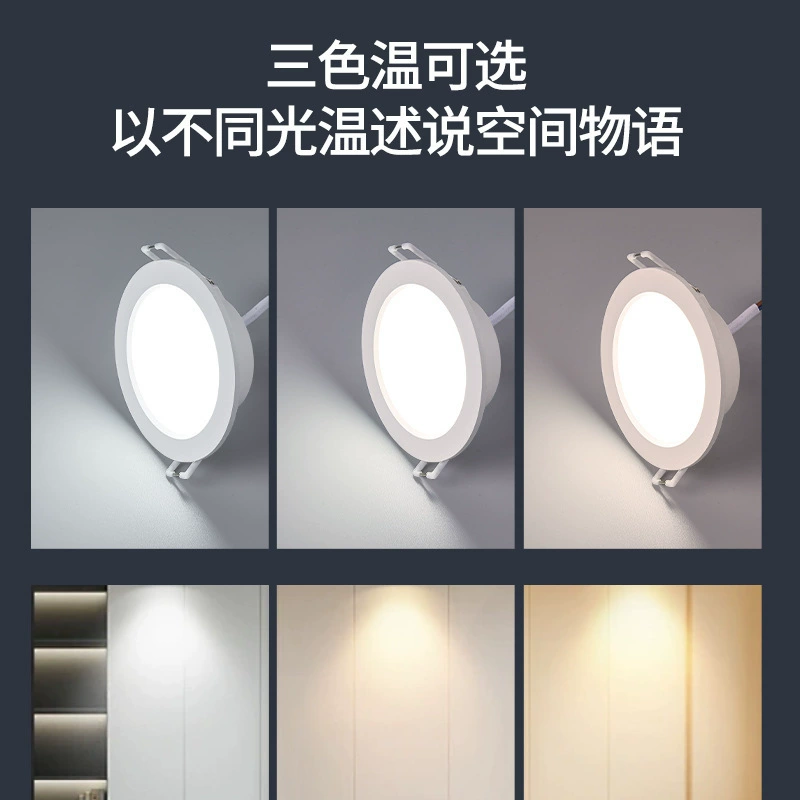 FSL Lights, светодиодная потолочная светильник, точечное освещение для коридора, гостиной, коммерческого использования