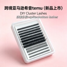 �羳�W��bottom spike lash cluster�δ؝�����y��ȻDIY�ֶν�ë