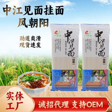 �S�����l�P����н�Ҋ�����700g�ŵ�ˬ��������ÏN����ʳ����l