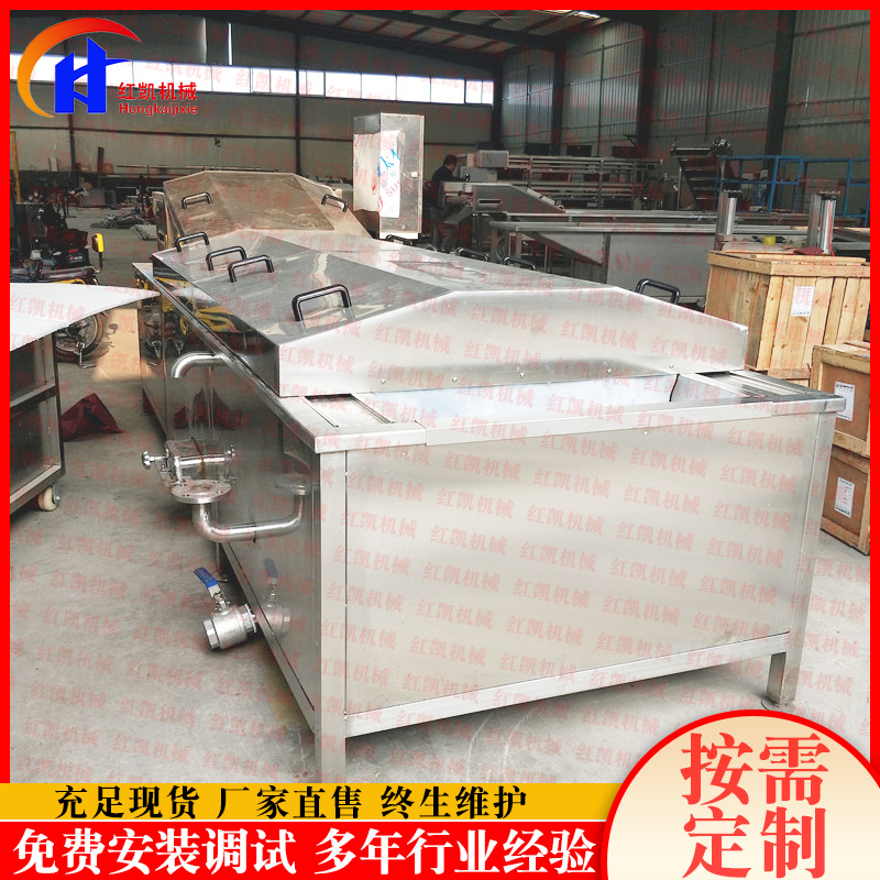 鲜玉米预煮机 玉米漂烫杀青机 鲜玉米蒸煮漂烫杀青护色流水线