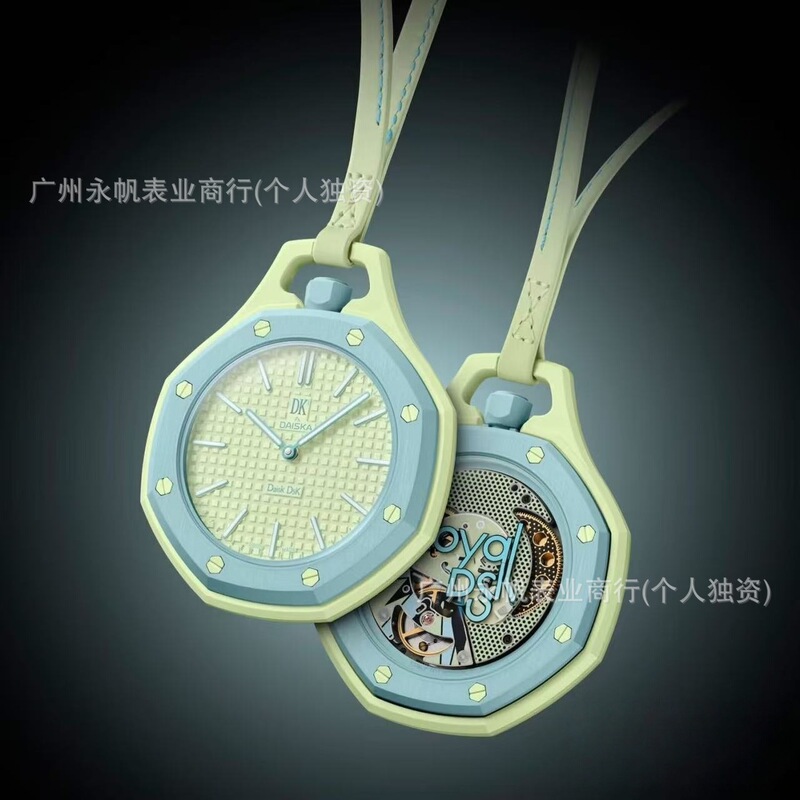 New Model Ap Royal Oak Century Collaboration Rp Candy-Colored Octagonal Pocket Watch, Popular on Micro-Business Platforms New Model Ap Royal Oak Century Collaboration Rp Candy-Colored Octagonal Pocket Watch, Popular on Micro-Business Platforms