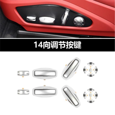 Suitable for Porsche Cab and accessories - 14-way-seat-button-silver