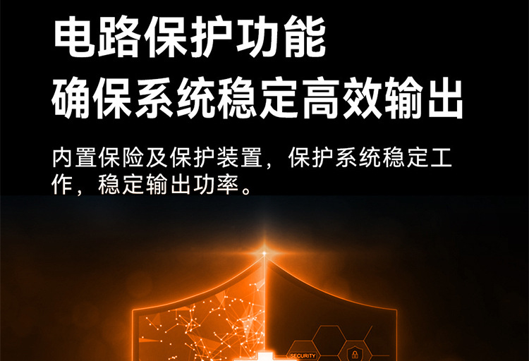 keeper1220-详情页-1_09