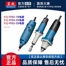���ɵ�ĥͷ�ֳ�С��ֱĥ���綯��ĥ����ʯ����׹��ĥ�����ǹ���