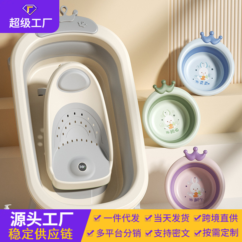 Baño para bebés Baño para bebés Baño plegable para niños de 0 a 5 años Baño para recién nacidos