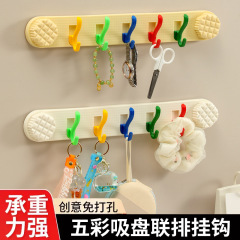 吸盘挂钩旋转真空免打孔多巴胺吸盘排挂钩可拆卸无痕真空