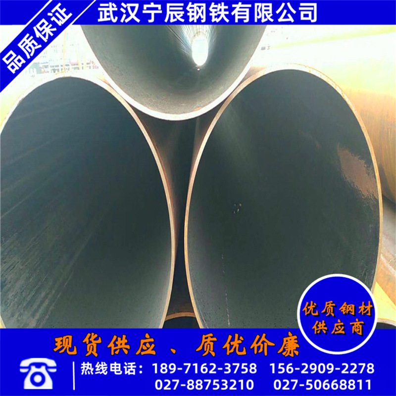 湖北大口径厚壁无缝钢管批发 武汉20#材质结构用无缝钢管规格齐全