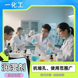 涂料消泡剂;涂料分散剂;其他涂料助剂