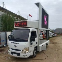 国六跃进LED宣传车 跃进单排座流动电视车 广告车配置