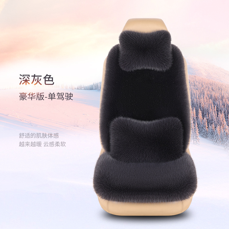 工厂新款仿狐狸毛汽车坐垫冬季座垫全车通用座椅垫轻奢风批发|undefined