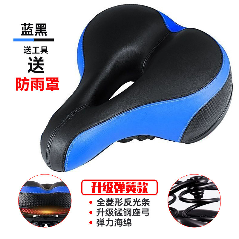 自転車クッションサドル、超ソフトマウンテンバイク厚みのあるユニバーサルシートカバー、自転車アクセサリー、自転車シート|undefined