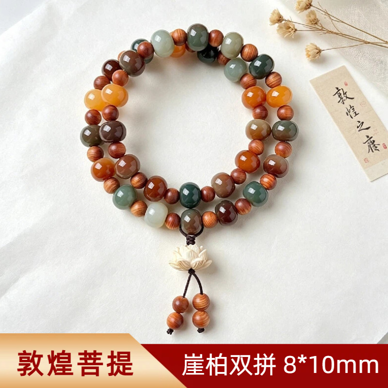 둔황 8*10mm 이중원 [Thuja 이중 철자]