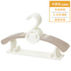 Children's non-slip hanger, plastic clothing, overall, drying rack, wholesale