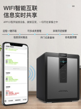 欧奈斯保险柜家用2025新款办公室家庭指纹密码搬不走嵌入式保险箱