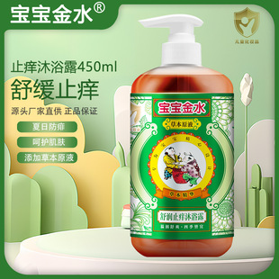 ������ˮ�ݱ�ԭҺ�杙ֹ�W��ԡ¶450ml���׃�ֹ�W��ԡ¶���o���w