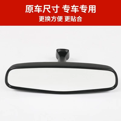 Rear mirror/rearview mirror assembly – for Cadillac Ats Xt4 Xt5