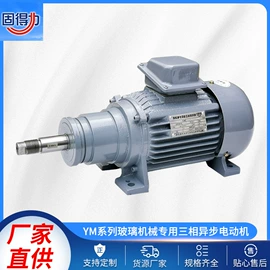 机械用电动机