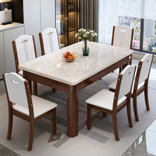 餐桌 大理石餐桌椅组合现代简约家用餐厅小户型客厅长方形吃饭桌