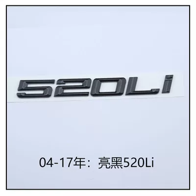 6 Series 7 Series 528Li 540Li | Car logo - standard-glossy-black-520li2004-2017original-size