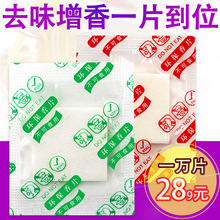 ��ƬЬ��ͨ�ð���������޹Ƭ�·�������������Ь��Ƥ�����Ƭ