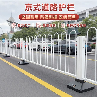 市政道路京式护栏城市u型锌钢马路交通分流栏杆公路隔离围栏栅栏