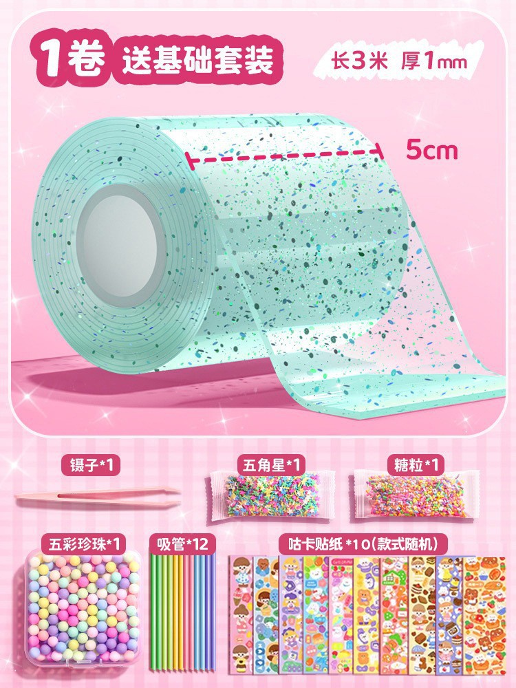 Nano pegamento pellizco música burbuja soplando conjunto completo nano cinta color de doble cara pegatinas burbuja soplando descompresión paquete de material de juguete