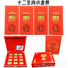 ʮ����Ф�½�С��l�t��ľ�Д[�����b��Ф��С��l���n�t���YƷ