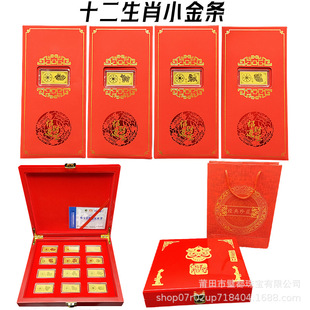 ʮ����Ф�½�С��l�t��ľ�Д[�����b��Ф��С��l���n�t���YƷ