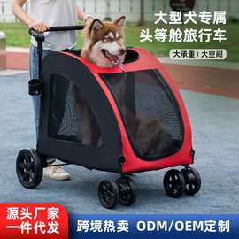 宠物推车;猫猫包、箱;宠物浴池