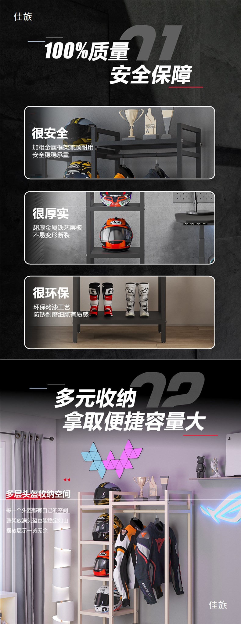 Cycling Clothing Rack Floor-Standing Helmet Storage Cabinet Motorcycle Hat Storage Motorcycle Equipment Display Storage Rack