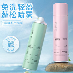 Colorful Dry Shampoo Hair Spray for Airy Volume Oil Control Non-Wash Dry Hair Spray