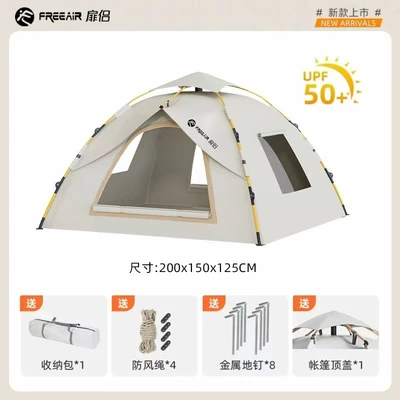 2 Single Household Sun Protection and, Avtomobil dam çadırları - quicksand-gold-two-doors-and-two-windows-for-2-3-persons-plus-rainproof-cover-single-tent