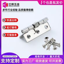 304���P䓏��ɺ�퓹��I�O������T��������75*50*2mm�q����l