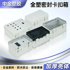 配电箱;线缆接线盒;工业插座