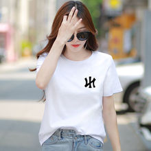白色T恤女宽松韩版短袖2024年夏季新款百搭外穿大码打底小衫ins潮