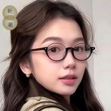 新款复古御姐风英伦小框下半框近视眼镜女椭圆镜架可配度数眼镜框