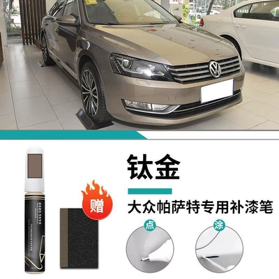 Car wax — Original Factory Special No Car - volkswagen-passat-titanium-touch-paint-pen-frosted-paper