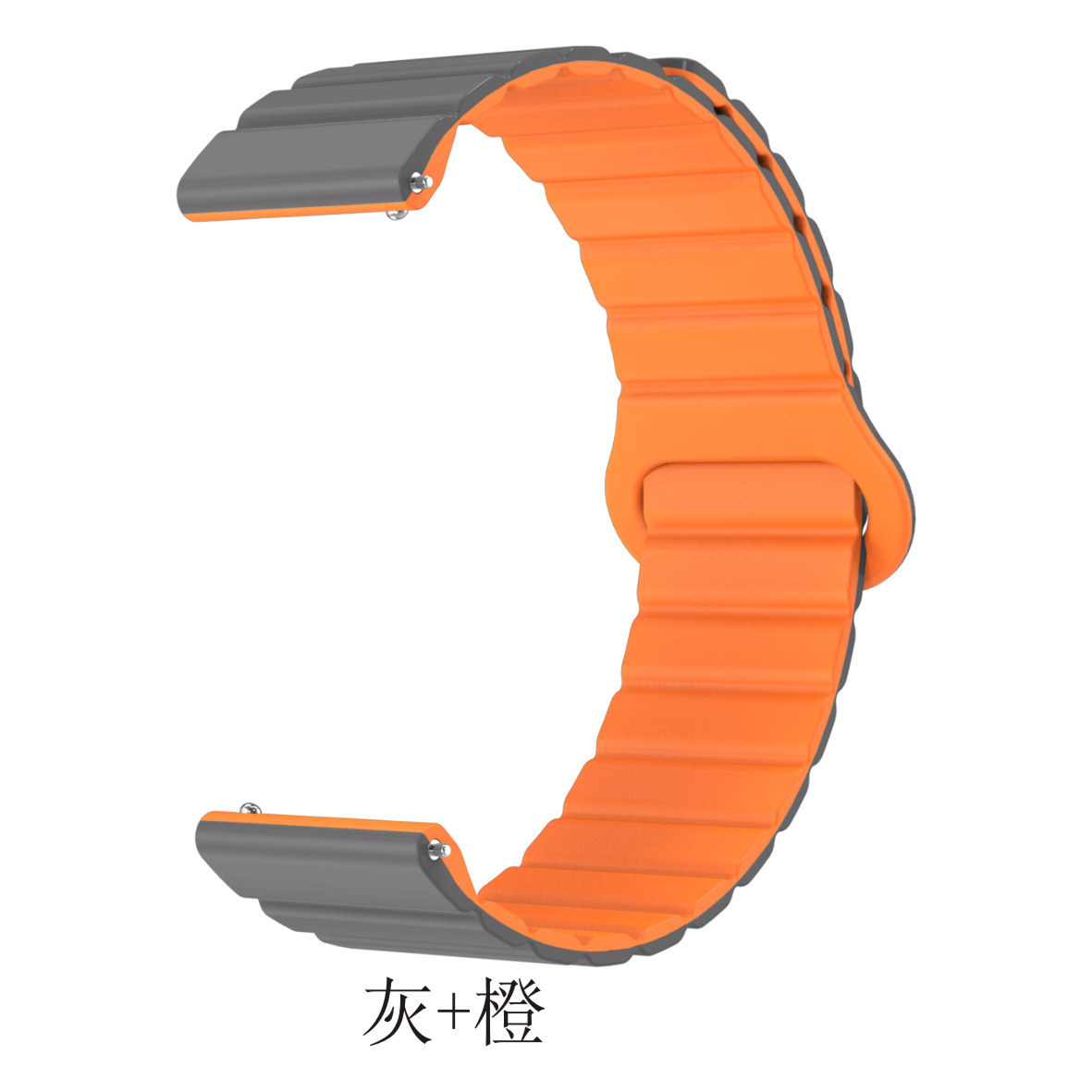 Gray+Orange