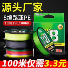 100��150��300��8��4��·�����ó�혻�pe����~�����������R�O��