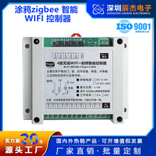 �T�fzigbee WIFI��·WiFi�h���b���_�P���i���i�h���Z���b��ģ�K