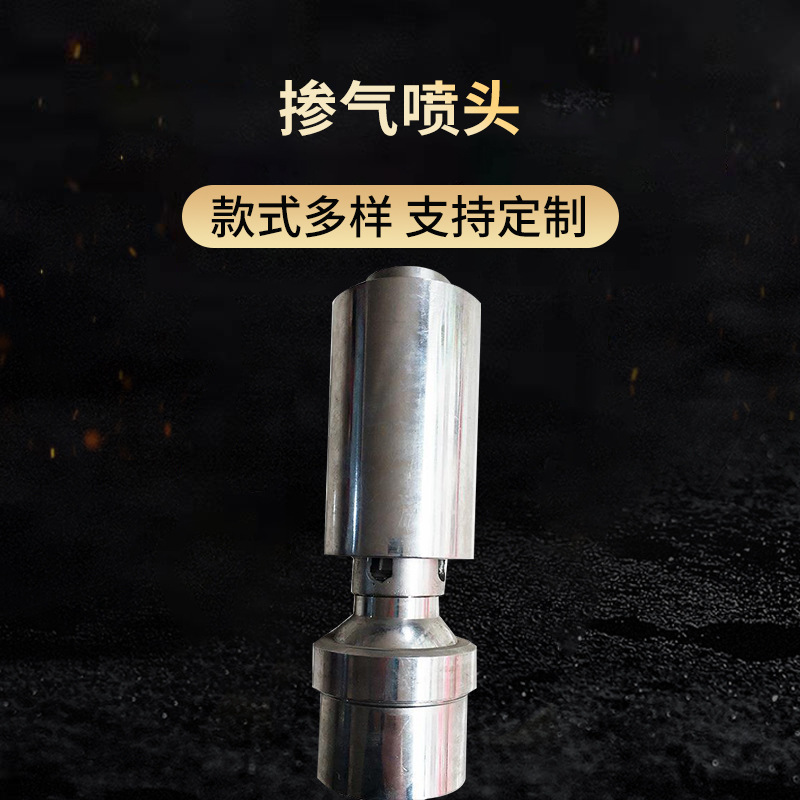 大亚机械不锈钢加气喷头批量园林景观水池喷泉 不锈钢304掺气喷头
