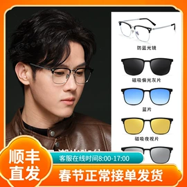 框架眼镜;光学眼镜;太阳镜
