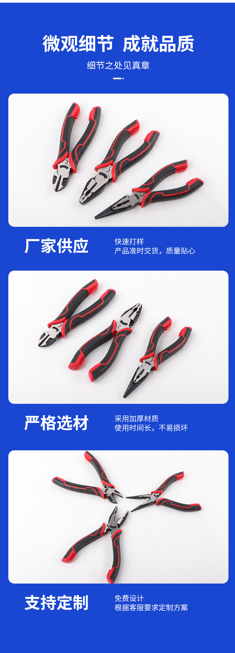 详情_12.jpg