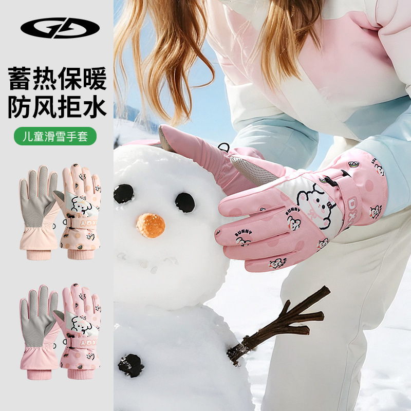 Winter Kidsren's Gloves, Cycling and Skiing Warm Equipment, Outdoor Snow Play, Cold and Windproof, Velvet and Thickeneded Cartoon Gloves
