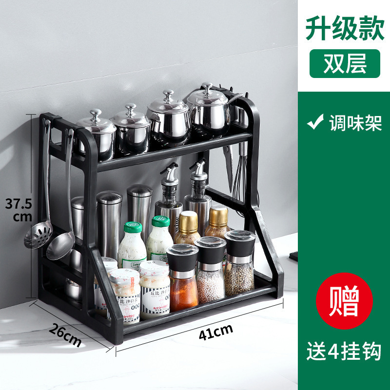 キッチンラック、パンチフリー調味料ラック、収納ラック、ナイフラック、箸、ナイフ、プラスチック製品、家庭用製品|undefined